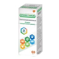 Фликсоназе