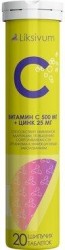 Витамин С+Цинк, Liksivum (Ликсивум) табл. шип. 500 мг+25 мг №20 БАД к пище туба