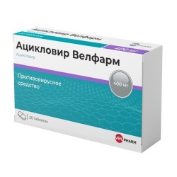 Ацикловир Велфарм, таблетки 400 мг 20 шт