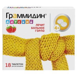 Граммидин детский, таблетки для рассасывания 1.5 мг+1 мг 18 шт