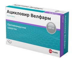 Ацикловир Велфарм, таблетки 400 мг 80 шт