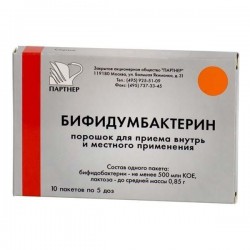 Бифидумбактерин, порошок для приема внутрь и местного применения 500 млн.КОЕ/пакет 5 доз 0.85 г 10 шт пакеты
