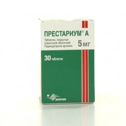Престариум А табл. п/о пленочной 5 мг 14 шт.