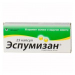 Эспумизан, капсулы 40 мг 25 шт