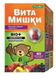 Витамишки био плюс, паст. жев. 2500 мг №60 пребиотик