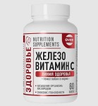 Железо + Витамин С, OVER (Линия здоровья) капсулы 60 шт БАД