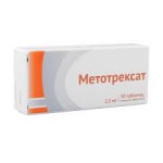 Метотрексат, таблетки покрытые оболочкой 2.5 мг 50 шт