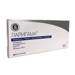 Ларигама р-р для в/м введ. 2 мл 10 шт.