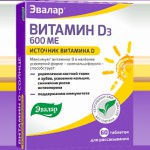 Витамин D3 D-солнце, табл. д/рассас. 600 МЕ 0.22 г №60 БАД к пище (витамин Д3 для иммунитета)