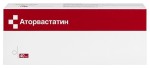 Аторвастатин, таблетки покрытые пленочной оболочкой 40 мг 50 шт