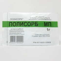 Полисорб МП пор. д/сусп. д/приема внутрь 1 г 1 шт.