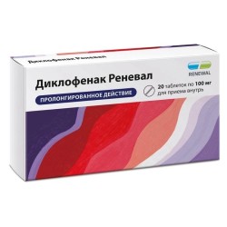 Диклофенак Реневал, таблетки с пролонгированным высвобождением покрытые пленочной оболочкой 100 мг 20 шт