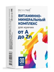 Витаминно-минеральный комплекс от А до Zn для мужчин, Consumed (Консумед) капс. №30