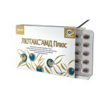 Лютакс АМД плюс, капсулы 670 мг 30 шт