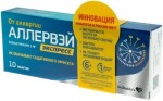 Аллервэй Экспресс, таблетки диспергируемые в полости рта 5 мг 10 шт