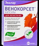 Венокорсет, капсулы 250 мг 60 шт с экстрактом листьев винограда